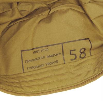 Czapka RUSKA z naszywką REPRO  19155100R 2