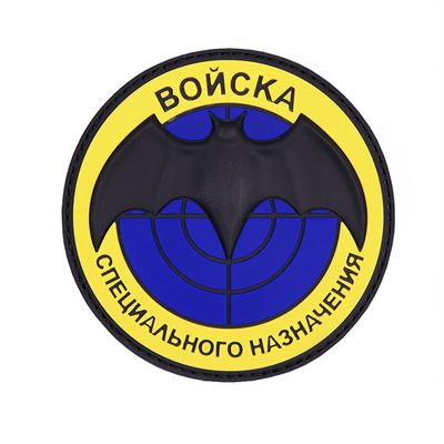 Naszywka BOŇCKA - NETOPÝR wojska spec rozmieszczenie rzep PVC